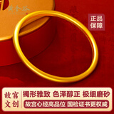 黄金谷生日礼物古法金包银手镯心经磨砂包金手镯素圈婚嫁金手镯送媳妇妈 内径58mm