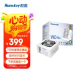航嘉（Huntkey） WDK系列金牌电源 台式电脑电源 额定650W/750W/850W 游戏电脑主机电源（宽幅电压/PCIE5.0接口) 模组版WD750K-750W白色 金牌
