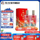 泸州老窖传世窖池酒 浓香型白酒 送礼自饮佳选 福之乐 52度 500mL 2瓶 双瓶装