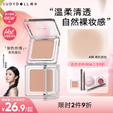 橘朵（Judydoll）【刘浩存同款】单色腮红胭脂盘眼影气色腮红修容母亲节35烤奶茶