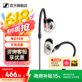 森海塞尔IE100PRO入耳式HIFI有线耳机专业监听音乐舞台耳返隔音BT无线蓝牙挂脖可换线耳塞生日520礼物礼品 IE 100 PRO -透明色【有线版】