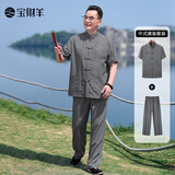 宝财羊中老年唐装男套装爸爸装夏季中国风汉服爷爷中山装老人衣服居士服