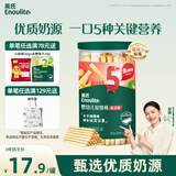 英氏（Engnice）婴幼儿炭烧棒饼干蔬菜味 婴儿零食辅食磨牙饼干 宝宝儿童零食108g