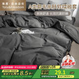 雅鹿·自由自在水洗棉被套单人150x200cm磨毛被罩单件1.5米床学生宿舍褥子套深灰