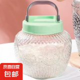 家用储物罐密封性好厨房储物罐防潮密封性好储罐瓶子 单只850ml（颜色随机）