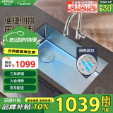 箭牌（ARROW）304不锈钢厨房压纹手工水槽大单槽洗菜盆AE5578418GM21-SS