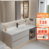 科咪兔奶油风智能浴室柜洗脸盆柜组合陶瓷一体盆卫生间洗漱台洗手池套装 100轻奢标准平玻/送白飞羽龙头A