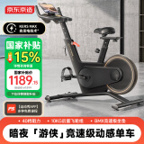 京东京造 【飞轮升级】动感单车健身房级家用自发电磁控室内自行车DC-001