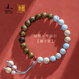 乘鲤普陀山联名款寿山石绿檀手串男女款檀木手链高级感[穗子款]8mm