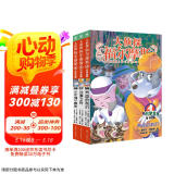 大侦探福尔摩斯小学生版 第15辑 套装全3册 7-14岁儿童文学侦探推理悬疑小说故事书小学生一年级二年级三年级四五六年级语文写作提升课外阅读书籍读物新老版混发省钱卡