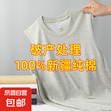 纯棉背心男士运动无袖T恤夏季薄款宽松外穿篮球跨栏坎肩宽肩健身 浅灰 B03 XL 建议120-135斤