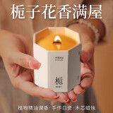 八海鸟栀子花香薰蜡烛室内持久小众高级生日520情人节礼物香氛伴手礼
