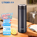 虎牌（TIGER）不锈钢保温杯男女士茶杯商务办公杯水杯 MMW-A48C 银黑KC 480ml