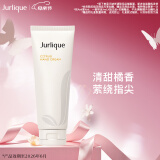 茱莉蔻（Jurlique）柑橘护手霜125ML 保湿滋润防干裂 母亲节礼物 效期至26年6月