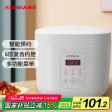 康佳（KONKA）电饭煲 小电饭锅 3L容量2-3人智能家用12小时预约煮饭煮粥锅压力 KRC-W30C501(B)