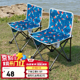 威野营（V-CAMP）户外折叠椅露营椅子便携式折叠凳钓鱼椅写生马扎椅轻便-冰淇淋