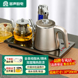 容声全自动上水电热水壶烧水壶304不锈钢家用自吸式抽水器泡茶电茶壶茶具套装保温电水壶不锈钢烧水壶 0.8L 泡茶保温款咖啡色(尺寸37*20cm)