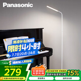 松下（Panasonic）客厅卧室书房全光谱LED落地灯 连续调光床头灯立式 白色