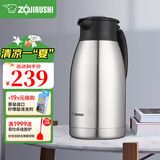 象印 304不锈钢保温壶 真空保温瓶 家用办公热水瓶 开水瓶 XA本色 1.9L