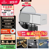九牧（JOMOO）铜合金方形加厚三角阀防爆防漏冷热通用角阀74098-732/1C-1