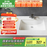 科勒（KOHLER）台盆方形台下盆面盆拉蒂纳浴室卫生间洗手盆陶瓷洗脸盆2215