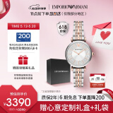 安普里奥·阿玛尼（Emporio Armani）手表女士 满天星时尚镶钻女士腕表 520情人节礼物送女友AR11537