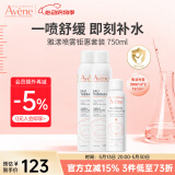 雅漾喷雾保湿水护肤水爽肤水女男湿敷柔肤水雅漾喷雾舒缓敏感肌 【钜惠装】活泉喷雾2大1中-750ml