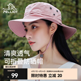 伯希和（Pelliot）户外防晒渔夫帽登山帽男女防紫外线夏季新款快干折叠帽子 灰粉色【帽围约60cm】