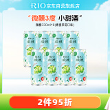 锐澳（RIO）鸡尾酒 果酒 微醺 新口味 青提茉莉 330ml*8罐 聚会送礼
