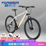 永久（FOREVER）自行车男女成人铝合金山地车禧玛诺变速青少年双碟刹减震越野单车 【24速26寸线碟】电光银