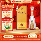 双沟 珍宝坊君坊 41.8度(500ml+20ml)单瓶装 浓香型白酒