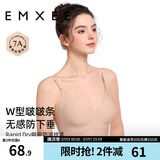 嫚熙（EMXEE）哺乳内衣孕妇文胸喂奶前开扣聚拢有型怀孕期胸罩 【肤色】2mm轻薄杯清凉排湿 XL