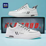 海澜之家男鞋秋季2025时尚平底百搭板鞋男士平板休闲鞋西装商务小白鞋子男 白灰色（透气款） 42