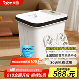 泰昌（Taicn）足浴盆加热0距美足杀真菌按摩泡脚盆深桶洗脚盆足疗盆送长辈节日礼物快拆清洗喷淋冲浪TC-912MZ