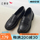红蜻蜓春夏乐福鞋中防滑女单鞋休闲平底女鞋牛皮鞋女 WTB43660黑色38