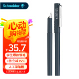 施耐德（Schneider）钢笔学生成人练字笔男女三四年级办公专用签字笔德国进口墨水笔EF尖BK406-灰黛蓝161913H