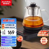 澳柯玛（AUCMA）自动上水煮茶壶 0.8L大容量喷淋煮茶器 蒸煮茶水壶 办公室煮茶烧水养生壶 304不锈钢烧水壶F03D