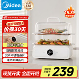 美的（Midea）多功能锅电蒸锅家用 多用途一体机 蒸鱼包子杂粮 透明视窗304不锈钢 双层大容量15.3升ZGC3223M02