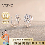 Vana无耳洞耳夹女耳环耳钉母亲节520情人节生日礼物送女友妈妈 四叶草耳夹【精美礼盒】