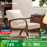 顾全（GUQUAN）电动单人沙发椅按摩卧室椅布艺沙发简约客厅休闲椅可躺实木沙发椅 胡桃色【皮款】