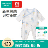 全棉时代纯棉新生婴儿连体衣服新款抗菌纱布宝宝春夏满月服和袍 寻梦热气球【四季款】 59cm （0-3个月）