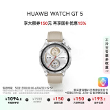 华为HUAWEI WATCH GT 5 46mm 苍山灰 氟橡胶表带华为智能手表情绪健康助手玄玑感知系统