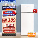 HYUNDAI韩国现代冰箱双开门小型一级能效小冰箱家用宿舍租房冷藏冷冻电冰箱节能省电保鲜低噪 90L白【租房神器+高性价比】