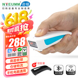 逊镭（NTEUMM）无线二维蓝牙扫描枪 超市收银收款扫码器 条形码通用 快递员专用把枪巴枪出入库发票扫码枪E5