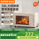 苏泊尔（SUPOR）【国家补贴】家用电烤箱大容量38L上下独立控温多功能  升级搪瓷内腔烤盘带炉灯广域调温 OJ38A805