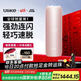 UlikeAir3【国家补贴】星黛粉蓝宝石冰点脱毛仪家用脱毛小胡子身体礼物