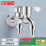 BSITN双头水龙头黄铜4分快开单冷洗衣机水龙头一进二出双出水龙头B093