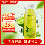 悦动力 小青柠汁300g*8瓶礼盒装柠檬味饮料 进口小青柠 NFC补充维C果汁