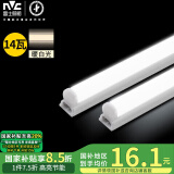雷士（NVC）1.2米LED灯管T5无影灯管一体化T5支架套装14W暖白光4000K