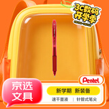 派通（Pentel）BLN105按动红色中性笔高颜值0.5mm签字笔商务学生速干水笔水性笔文具 红杆红芯单支装